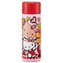 サンリオ ハローキティ アメリカンダイナー　水筒 120ml ポケットサイズ ステンレス保温マグ おくすり ボトル