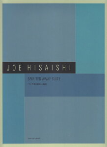 vΏ^Spirited@Away@Suite uƐq̐_Bvg