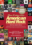 ディスク・コレクション　アメリカン・ハード・ロック