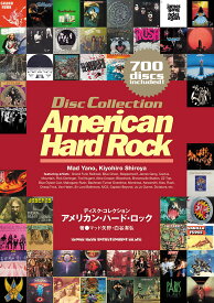 ディスク・コレクション　アメリカン・ハード・ロック