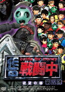 戦闘中 第五陣 〜battle for money〜 欲望の都