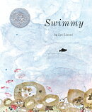 SWIMMY(H)