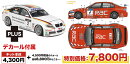 1/24 BMW 320si E90 2008 WTCC ブランズハッチ ウィナー 2009 BTCC ブランズハッチGP チーム RAC #4/#44 デカール付属 【PN24037SK3】 (プラモデル)