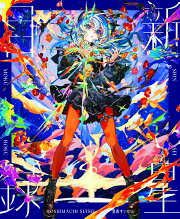 楽天ブックス: 笑止千万 (初回限定盤 CD＋Blu-ray) - 吉乃 