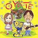 O・YA・TE/Starry Night(ほしのまちのテーマ)