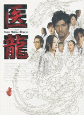 医龍 -Team Medical Dragon-