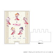 【グッズ】デカスマキャラスタンド「ラブライブ！スーパースター!!」01/集合デザイン(グラフアート)