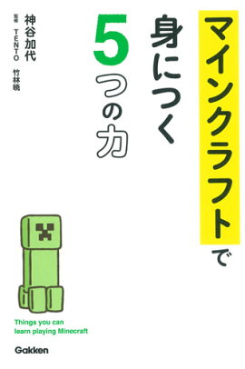 ޥ󥯥եȤǿȤˤĤ5Ĥ