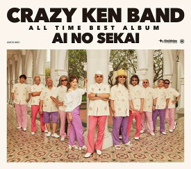 CRAZY KEN BAND ALL TIME BEST ALBUM 愛の世界 (初回限定盤 3CD＋2DVD) [ クレイジーケンバンド ]