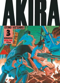Akira（part 3） アキラ 2 （KC　deluxe） [ 大友 克洋 ]