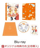 【楽天ブックス限定全巻購入特典】カッコウの許嫁 Season2 第3巻【Blu-ray】(オリジナルA5キャラファイングラフ(シ…