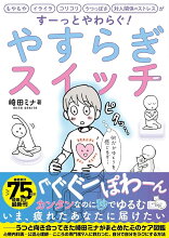 4/18ȯ�䡪�ؤ䤹�餮�����å���