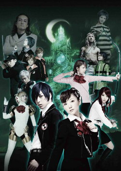 PERSONA3 the Weird Masquerade 〜蒼鉛の結晶〜