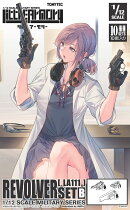 リトルアーモリー 1/12 [LA111]リボルバーセットB (プラモデル)