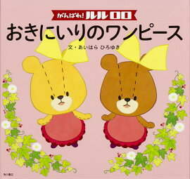 ����Ф졪���������������ˤ���Υ��ԡ���