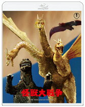 楽天市場】怪獣大戦争 [DVD]の通販 