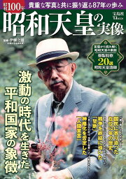 楽天ブックス: 古希からの挑戦 元老西園寺公望 - 伊藤 之雄  