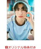【予約】【楽天ブックス限定特典】増子敦貴 Daily Calendar(限定絵柄フォトカード)