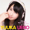 好きになってもいいですか?/大切なあなた (Type-A)