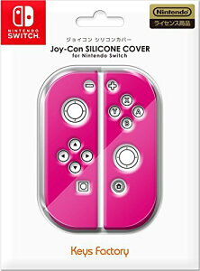 Joy-Con SILICONE COVER for Nintendo Switch sN