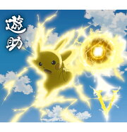 V/時給850円のサンタクロース(初回生産限定盤A CD+DVD)