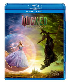 【楽天ブックス限定抽選特典】ウィキッド 永遠の約束 ブルーレイ ＋ DVD セット【Blu-ray】(抽選で豪華賞品が当たる！) [ シンシア・エリヴォ ]