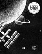 Like the Wind magazine 日本版 09 [ Like the Wind日本版編集部 ]