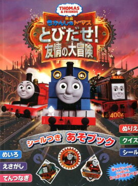 �����󤷤�ȡ��ޥ����ȤӤ�������ͧ�����������������Ĥ������֥å�