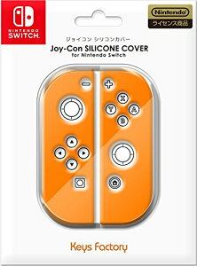 Joy-Con SILICONE COVER for Nintendo Switch IW