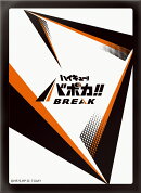 ハイキュー!! バボカ!! BREAK DXカードスリーブ Vol.1「カードバック」
