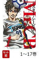 【全巻】 Mr.CB 1-17巻セット