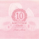 ClariS 10th Anniversary BEST - Pink Moon -