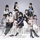 14章〜The message〜 (初回限定盤B CD＋DVD)