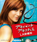 プライベート・プラクティス:LA診療所 シーズン1 コンパクトBOX