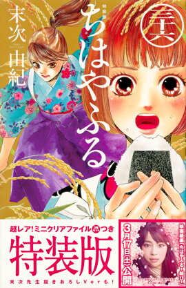 ���Ϥ�դ��36��������