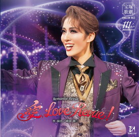 Romantic Revue 愛, Love Revue! [ 宝塚歌劇団 ]
