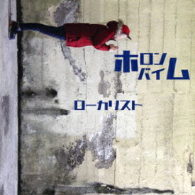 ローカリスト [ ホロンバイム ]