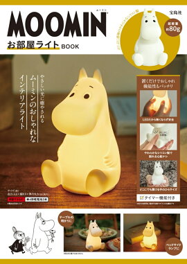 MOOMIN 饤 BOOK