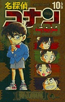 �����ѡ������������ȥ֥å� ̾õ�女�ʥ�10+