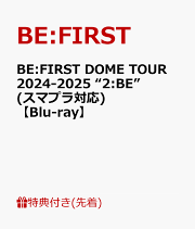 楽天ブックス: BE:FIRST TV(DVD4枚組(スマプラ対応)) - BE:FIRST