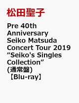 楽天市場】松田聖子 Blu－rayの通販