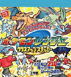 ポケモンレンジャー クラスアップステッカー