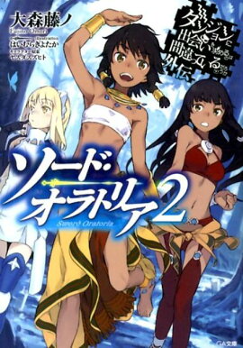 󥸥˽в񤤤ΤϴְäƤɡȥꥢ2