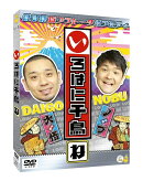 いろはに千鳥(ね)