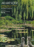 GG716　アラベスク　2つのギターのためのフランス音楽集　-ドビュッシー・ラヴェル・ラモー作品集ー