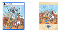 【楽天ブックス限定特典+特典】ドラゴンクエストモンスターズ4　枯れ木の国のビアンカ・フローラ　PS5版(B2タペストリー+【早期購入封入特典】冒険スタートダッシュセット)