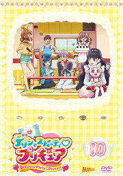 楽天ブックス: デリシャスパーティ・プリキュア vol.11 - 菱川花菜  