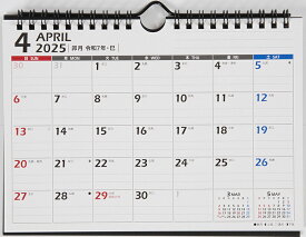 2025年度版 4月始まり T104 エコカレンダー壁掛・卓上兼用 高橋書店 A5サイズ 壁掛・卓上兼用 （［カレンダー］）
