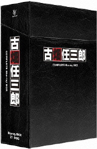 楽天ブックス: 古畑任三郎 COMPLETE Blu-ray BOX【Blu-ray】 - 田村