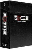 【先着特典】古畑任三郎 COMPLETE Blu-ray BOX【Blu-ray】(抽選キャンペーン応募シリアルコード(後日配信))